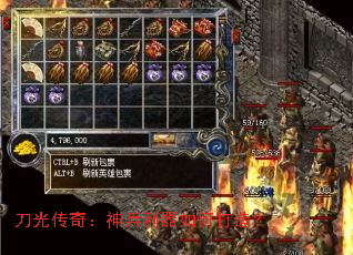 刀光传奇:神兵利器如何打造? 刀光传奇:神兵利器如何打造?