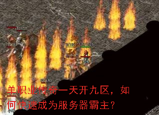 ��ְҵ����һ�쿪��������ο��ٳ�Ϊ������������