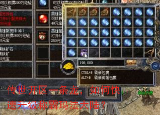 传世开区一条龙,如何快速升级称霸玛法大陆? 传世开区一条龙,如何快速升级称霸玛法大陆?