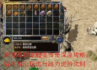 �¿���ְҵ���䴫����ȹ��ԣ��汾�����淨��ս�����׷���