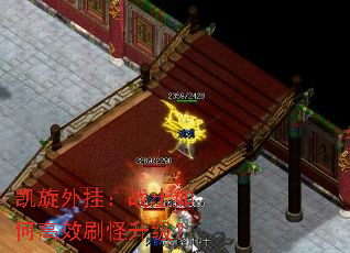 凯旋外挂:战士如何高效刷怪升级? 凯旋外挂:战士如何高效刷怪升级?