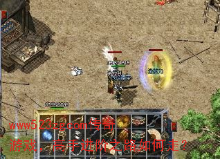 www523zgcom传奇游戏,高手进阶之路如何走? www523zgcom传奇游戏,高手进阶之路如何走?