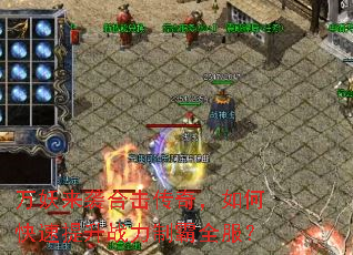 万妖来袭合击传奇,如何快速提升战力制霸全服? 万妖来袭合击传奇,如何快速提升战力制霸全服?