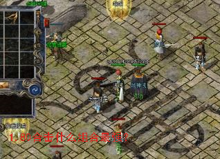1.80合击什么组合最强? 1.80合击什么组合最强?