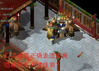 幻境迷宫正确走法究竟隐藏哪些关键线索? 幻境迷宫正确走法究竟隐藏哪些关键线索?