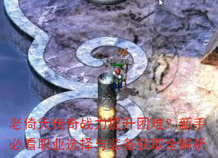 �����촫��ս���������ѣ����ֱؿ�ְҵѡ����װ����ȡȫ����