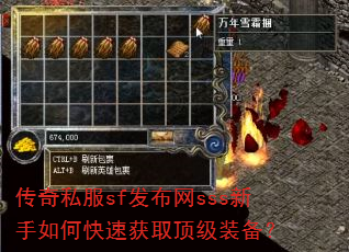 ����˽��sf������sss������ο��ٻ�ȡ����װ����