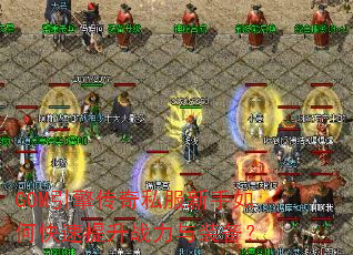GOM���洫��˽��������ο�������ս����װ����