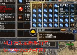 刚开迷失单新手如何快速突破战力瓶颈? 刚开迷失单新手如何快速突破战力瓶颈?