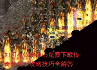 ����ڴ�������������ش�����Ϸ�����Լ���ȫ���