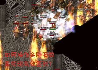 如何操作金刚石数量实现高效签到? 如何操作金刚石数量实现高效签到?