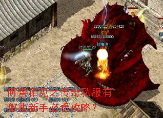 何曾相见之传奇私服有哪些新手必看攻略? 何曾相见之传奇私服有哪些新手必看攻略?