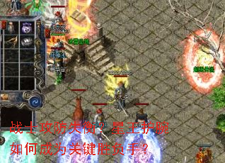 战士攻防失衡?星王护腕如何成为关键胜负手? 战士攻防失衡?星王护腕如何成为关键胜负手?