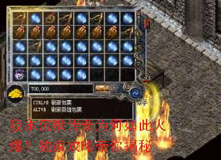 我本沉默传奇为何如此火爆?独家攻略带你揭秘 我本沉默传奇为何如此火爆?独家攻略带你揭秘
