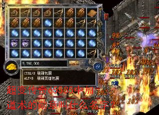 超变传奇65535中加道术的勋章叫什么名字? 超变传奇65535中加道术的勋章叫什么名字?