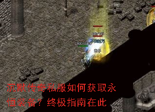 ��Ĭ����˽����λ�ȡ����װ�����ռ�ָ���ڴ�