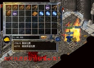 如何快速获取终极金mi装? 如何快速获取终极金mi装?