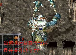 如何快速获取传奇神兵并提升战斗力? 如何快速获取传奇神兵并提升战斗力?