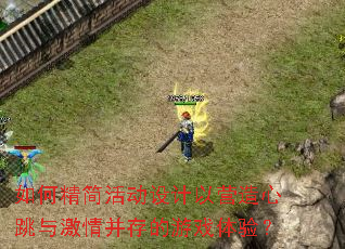��ξ��������Ӫ�������뼤�鲢�����Ϸ���飿