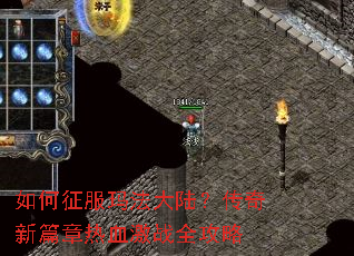 ��������귨��½��������ƪ����Ѫ��սȫ����
