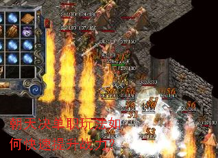 朝天决单职玩法如何快速提升战力? 朝天决单职玩法如何快速提升战力?