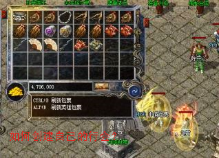 如何创建自己的行会? 如何创建自己的行会?