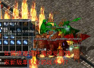 如何快速提升魔神觉醒独家新版单职业的战斗力? 如何快速提升魔神觉醒独家新版单职业的战斗力?
