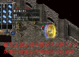雷霆之怒沙城争霸新手如何入门?从零到精通全攻略助你决战巅峰 雷霆之怒沙城争霸新手如何入门?从零到精通全攻略助你决战巅峰