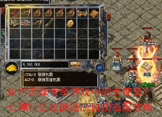 如何选择传奇游戏中的天使翼?七种特色炫酷翅膀自由搭配攻略 如何选择传奇游戏中的天使翼?七种特色炫酷翅膀自由搭配攻略