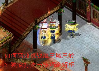 ��θ�Ч��սħ��ħ���룿���Ҵ��뼼��ȫ����