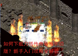 ������ص�������˽�����ɰ棿�������Ź���ȫ����