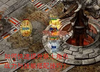 ��ο���������ʿ��ɫս���뼼�ܴ��似�ɣ�