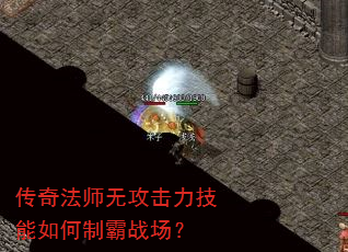 ���淨ʦ�޹�������������ư�ս����