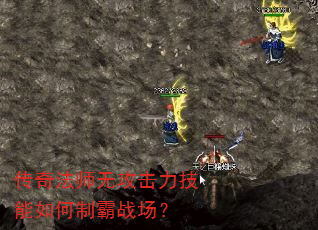 ���淨ʦ�޹�������������ư�ս����