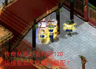 ����˽��sf������120���������ѡ������䣿