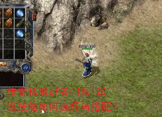 ����˽��sf������120���������ѡ������䣿