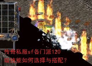 ����˽��sf������120���������ѡ������䣿