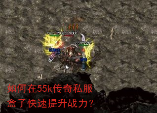 �����55k����˽�����ӿ�������ս����