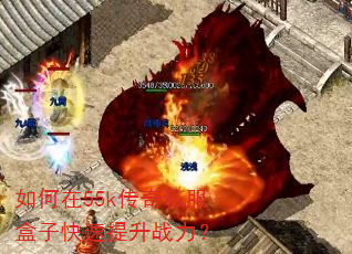 �����55k����˽�����ӿ�������ս����