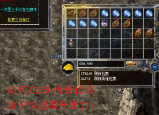 �����55k����˽�����ӿ�������ս����