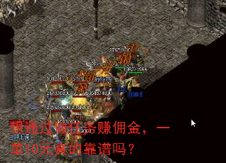 ��ͨ��������׬Ӷ��һ��10Ԫ��Ŀ�����