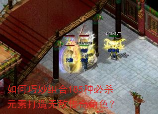 ����������185�ֱ�ɱԪ�ش����޵д����ɫ��