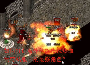 ��δ��캣��˿·��˵��Ѫ����˽���е���ǿ��ɫ��
