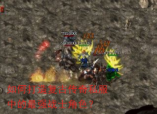 ��δ��츴�Ŵ���˽���е���ǿսʿ��ɫ��