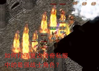 ��δ��츴�Ŵ���˽���е���ǿսʿ��ɫ��