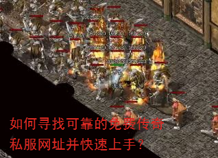 ���Ѱ�ҿɿ�����Ѵ���˽����ַ���������֣�