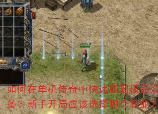 ����ڵ��������п���ˢ����Ʒװ�������ֿ���Ӧ��ѡ���ĸ�ְҵ��