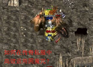 ����ڴ���˽���и�Ч������ħ�䣿