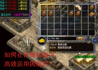 ����ڴ���˽���и�Ч������ħ�䣿