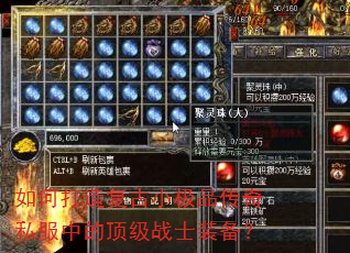 ��δ��츴��С��Ʒ����˽���еĶ���սʿװ����